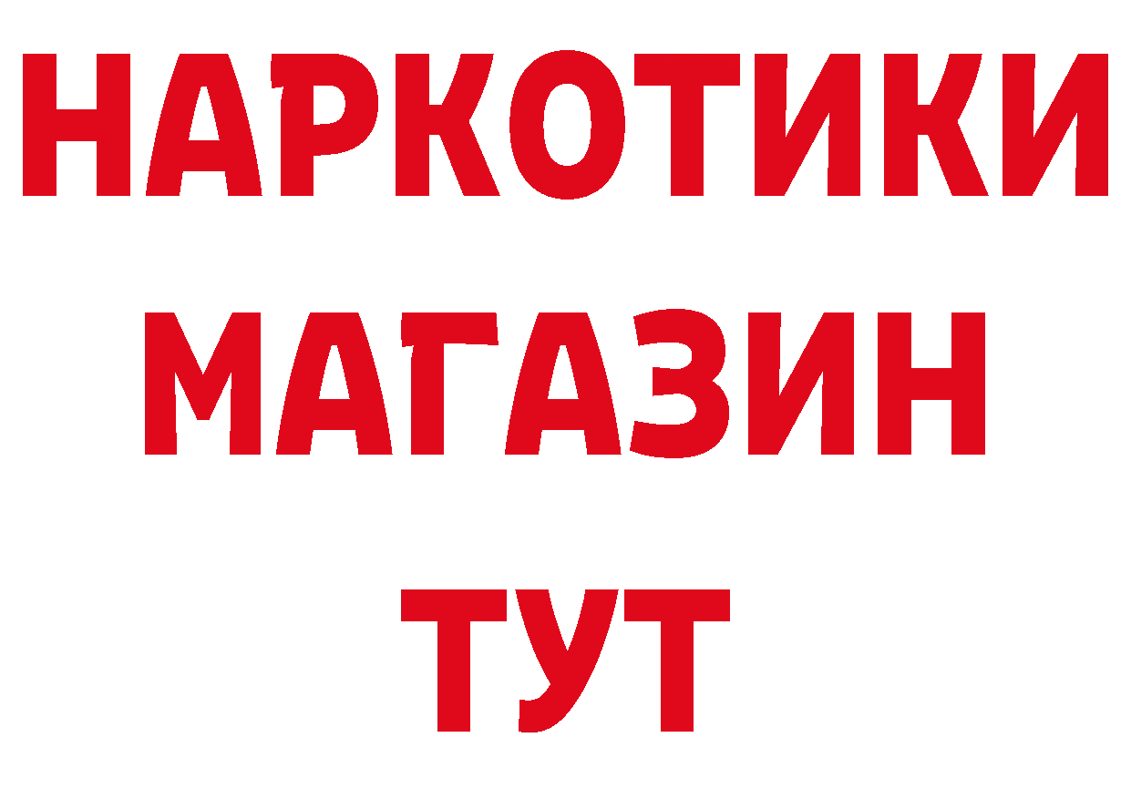 ГАШ Изолятор зеркало маркетплейс гидра Пошехонье